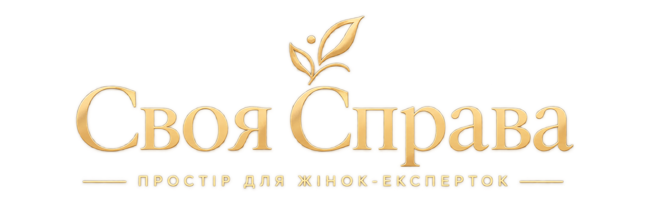 ChatGPT Image 30 серп. 2026 р., 15_28_41.png